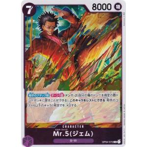 Vジャンプ　　モンキー・D・ルフィ　50枚　ワンピースカードゲーム　10月号 モンキー・D・ルフィ【プロモ】《黄》 2024年Vジャンプ10月特大