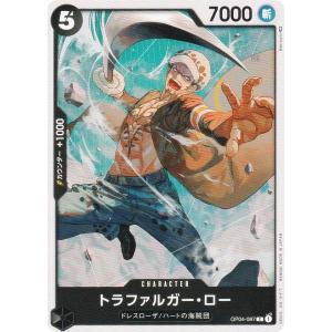 ワンピースカードゲーム ST16-001 ウタ (SR スーパーレア) プレミアム