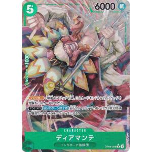 ゼフ(R)(OP03-047)/青/ワンピースカードゲーム ワンピースカード