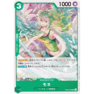 コナミデジタルエンタテインメント 遊戯王 307-039 次元融合