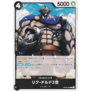 デュエルマスターズ 早食王のリンパオ 早食王のリンパオ(DM19 61/110) | デュエル・マスターズ