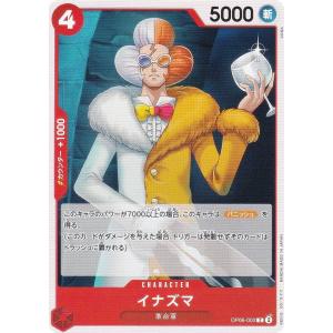 D94【ポケモン カード】 094/106 フォレトス 金の空、銀の海 キラ 即決
