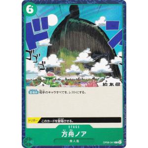 ゴジラカードゲーム BP02-020 ヤシオリ作戦 -無人在来線爆弾- (R レア