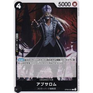 ワンピースカードゲーム OP13-051 ボア・ハンコック (R レア