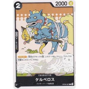 ONE PIECEカードゲーム ボア・ハンコック (パラレル) 【SR】 ST17-004