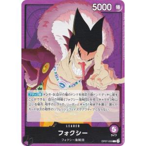 ワンピースカードゲーム OP07-059 フォク...の商品画像