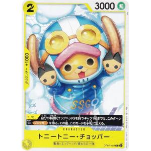 ワンピースカードゲーム EB02-016 チョッパーマン (C コモン