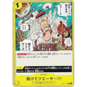 ドラゴンボール ドラゴンボールカードゲームフュージョンワールド