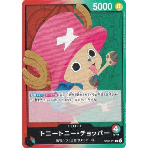 ONE PIECE チョッパー トレーディングカード 30冊 ONE PIECE - ONE PIECE CHOPPER's 1 同梱カード付き 30冊分の通販 by