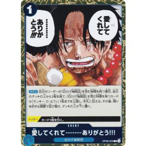 遊戯王 GFP2-EN181 青眼の究極竜 Blue-Eyes Ultimate Dragon (英語版