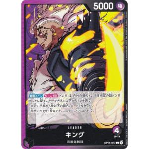 ウルトラマンカードゲーム BP02-023 ウルトラマンロッソ フレイム (RRR