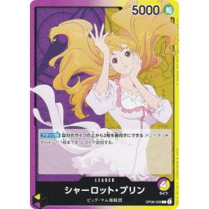 ワンピースカードゲーム OP08-058 シャー...の商品画像