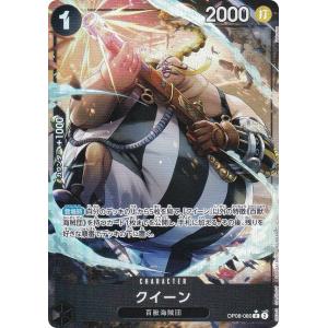 エポック社 Disney創立100周年 2023 EPOCH PREMIER EDITION