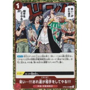 カードゲーム ポケモン　デュエルマスターズ　ワンピース 楽天市場】【在庫あり/BOX】ワンピース ONE PIECEカードゲーム