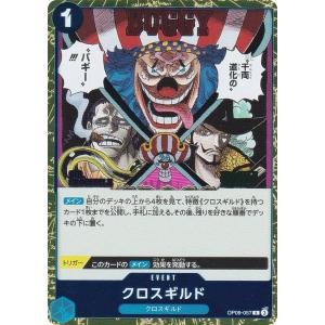 RRR仕様】ヴァンガード DZ-SS17/005R 天空をつらぬく足 桜咲 丈二 (TDR