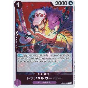 サボ(SR☆)(OP04-083)/ワンピースカードゲーム : トレカショップ