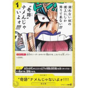 遊戯王1番くじ】メタリック色紙 ブルーアイズアルティメットドラゴン
