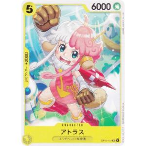 ワンピースカードゲーム OP07-066 トニートニー・チョッパー (R レア