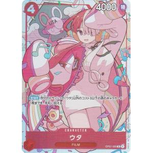 ワンピースカードゲーム OP01-005 ウタ (R レア) プレミアムカードコレクション-ウタ-