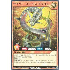 遊戯王 RA03-EN125 魔導戦士 ブレイカー (英語版 1st Edition プラチナ 