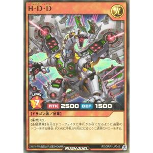 遊戯王 ラッシュデュエル RD/5TH1-JP013 セブンスロード・ウィッチ