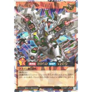 遊戯王 ラッシュデュエル RD/ORP4-JP002 水霊使いエリア (日本語版