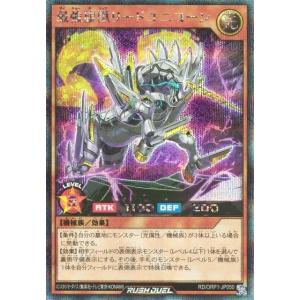 タカラトミー デュエルマスターズ DMRP17 78/95 凶鬼20号