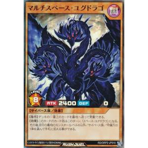 遊戯王 ラッシュデュエル RD/SJMP-JP061 強欲な瓶 (日本語版 ノーマル