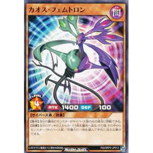 遊戯王 ラッシュデュエル まとめ売り