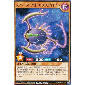遊戯王 ラッシュデュエル RD/KP24-JP000 神獣王バルバロス (日本語版