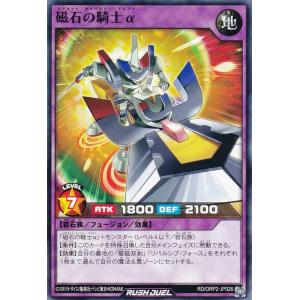 ユニオンアリーナ UA44BT/EVA-1-053 AAAヴンダー (R レア) UNION ARENA