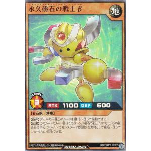 遊戯王ラッシュデュエル　はじまりの星等　3セット 遊戯王 ラッシュデュエル RD/LGP2-JP074 はじまりの星 (日本語版