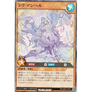 コナミデジタルエンタテインメント 【イラスト違い】 遊戯王 ラッシュ