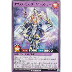 遊戯王 ラッシュデュエル RD/KP24-JP028 マッドレア・アメロ (日本語版