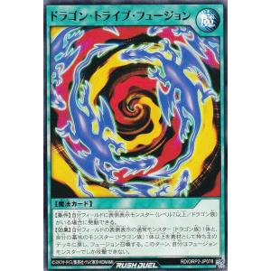 天使の施し(オーバーラッシュレア) 遊戯王 ラッシュデュエル 天使の施し オーバーラッシュレア 絵