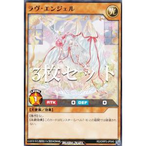 遊戯王 ラッシュデュエル RD/ORP4-JP073 アクツキのブラスデス (日本語