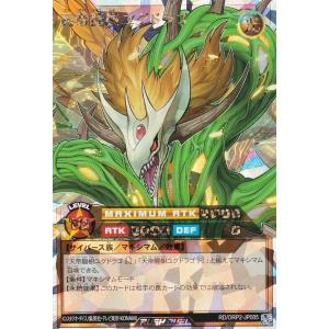遊戯王オフィシャルカードゲーム デュエルモンスターズ 遊戯王 遊戯王オフィシャルカードゲーム デュエルモンスターズ 遊戯王