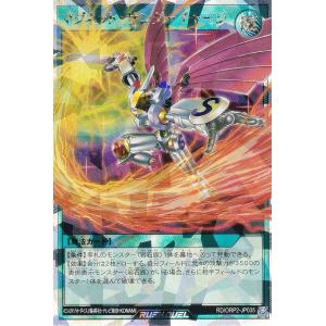 遊戯王オフィシャルカードゲーム デュエルモンスターズ 遊戯王ラッシュ