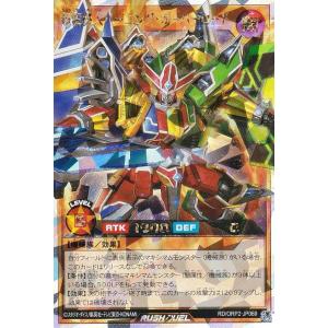 遊戯王 ラッシュデュエル RD/5TH1-JP024 トラディショナル・タックス