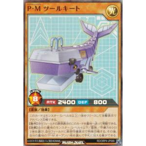 遊戯王 ラッシュデュエル RD/ORP4-JP0...の商品画像