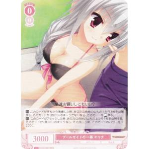 ヴァイスシュヴァルツロゼ OS01/R01-06...の商品画像