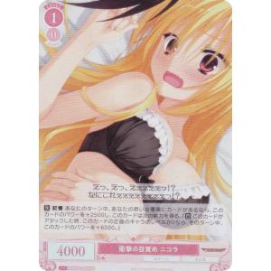 リセ/オーバーチュア LO-5350 黒歴史を抱えるイラストレーター