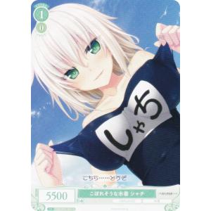 リセ/オーバーチュア LO-5347 ダメ兄を甘やかす人気声優 和泉 妃愛 (SR