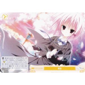 ヴァイスシュヴァルツロゼ OS06/R06-026 再会 (C コモン) ブースタパック 枕
