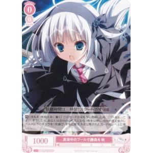 ヴァイスシュヴァルツロゼ OS06/R06-055 真夜中のプールで勝負を 吹 (R レア) ブースタパック 枕