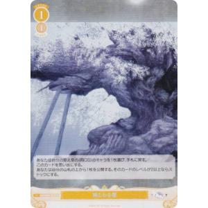 ヴァイスシュヴァルツロゼ OS06/R06-022S 横たわる櫻 (SR スーパーレア) ブースタパック 枕