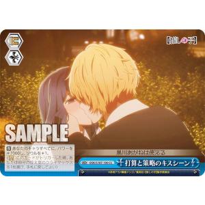 ヴァイスシュヴァルツ OSK/S107-100 ...の商品画像