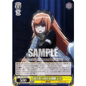 プロモ】ガンダムカードゲーム GD02-091 (ハマーン・カーン) ガンダム