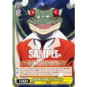 パラレル】ワンピースカードゲーム OP09-050 ナミ (R レア) 始めよう