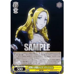 ヴァイスシュヴァルツ　オーバーロード　RR HRR　まとめ売り　12枚 ラ*ヨ様 ヴァイスシュバルツ オーバーロードVol.2 RR以下4コン ラ*